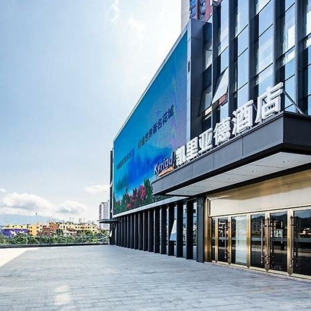Kyriad Marvelous Hotel 선전 시 외부 사진