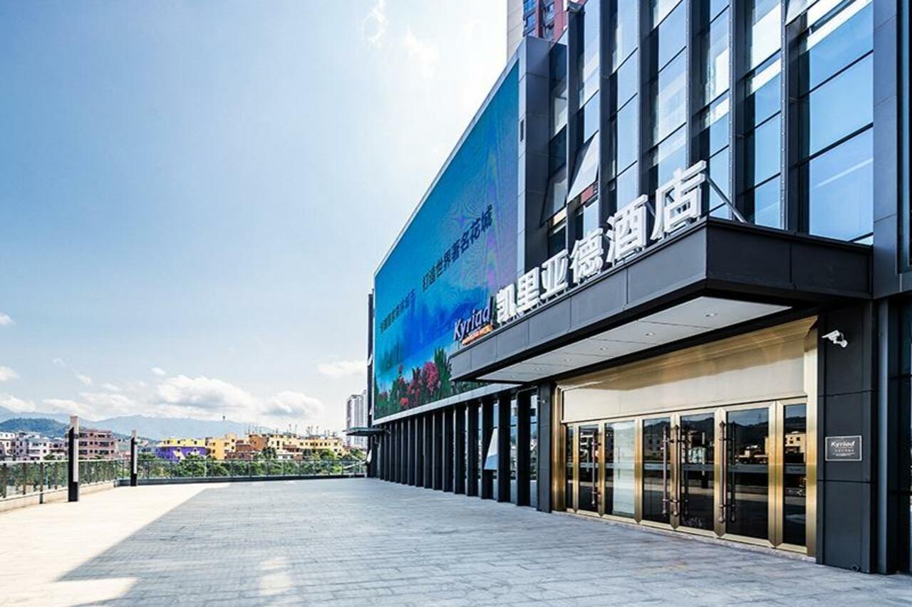 Kyriad Marvelous Hotel 선전 시 외부 사진